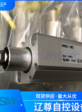 MKB20-10RZ全新原装SMC摆臂回转夹紧旋转气缸新款现货假一罚十