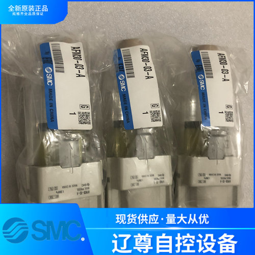 SMC过滤器原装AFM30-03-A现货