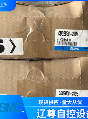 CDQ2B50-10-20-30-40-50-75-100DZ/M全新原装SMC薄型气缸假一罚十