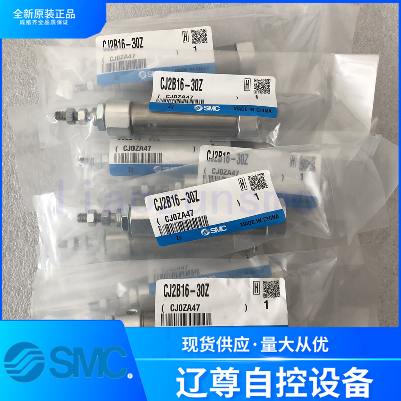 CJ2B16-25-30Z全新原装SMC笔型气缸双作用不带磁热销现货