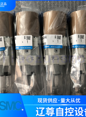 AW30-02B-A/AW30-03B-A新款全新原装SMC过滤减压阀现货假一罚十