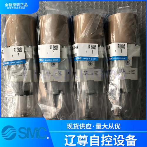 过滤减压阀SMC原装AW30-02B-A
