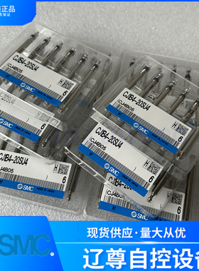 CJ1B4-5SU4/10SU4/15SU4-20SU4/CJ1B2-5SU4-10SU4SMC气缸假一罚十
