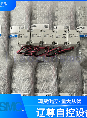 VQ21A1-5G-C8全新原装日本SMC两通电磁阀DC24V热销现货假一罚十
