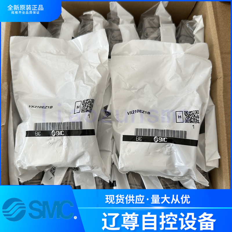 电磁阀SMC全新原装VX210EA现货