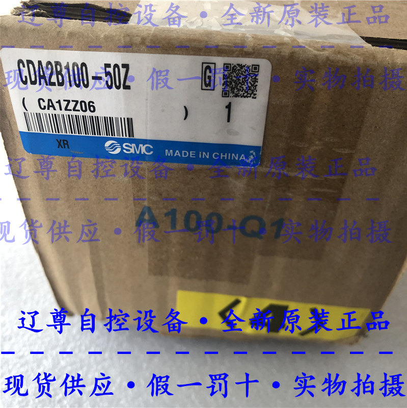 全新原装SMC标准型气缸单杆作用