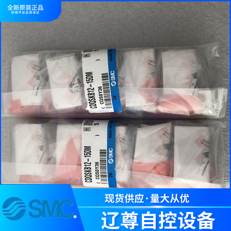 SMC气缸CDQSKB12-15DM原装现货