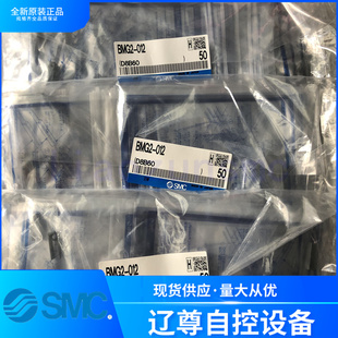 码 磁性开关安装 转换接头假一罚十现货供应 012全新日本原装 BMG2