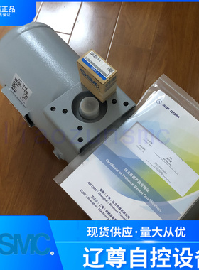 VBAT20A1-T-X104全新原装SMC增压阀用气罐20L轧辊钢现货假一罚十