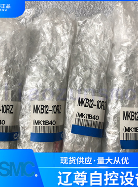 MKB12-10RZ全新原装SMC回转夹紧气缸标准型现货假一罚十MK-A012Z