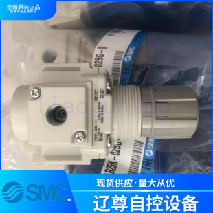 AR25K-02-B/AR25K-02BG-B全新原装SMC减压阀带逆流功能假一罚十