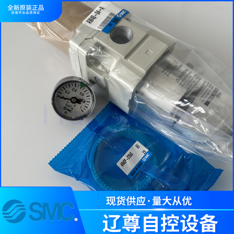 AW40-04-A/AW40-04BG-A全新原装SMC过滤调压器二联件现货假一罚十 标准件/零部件/工业耗材 其他气动元件 原图主图