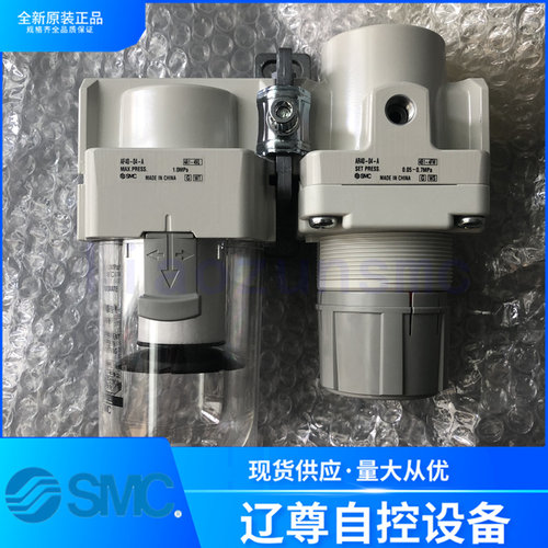 SMC过滤器AC30B-03G-A原装现货