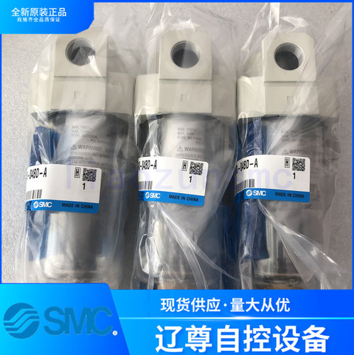 SMC过滤器自动排水AF40-04BD-A