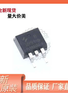 HY3210B 场效应管 100V 120A 全新原装 N沟道  贴片TO-263 MOS管