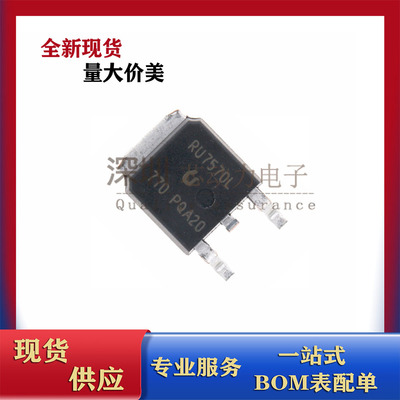 RU7570L 全新原装TO-252 N沟道 75V 70A MOS管场效应管RU7570