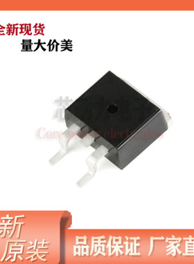 HY1920B 公司现货 N沟道 200V 72A 贴片TO-263 场效应管MOS管