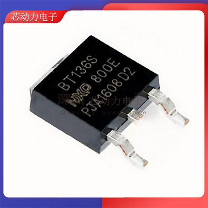 全新BT136S-800E 三端双向可控硅 800 V 4A 贴片TO-252 晶闸管