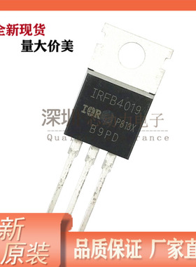 IRFB4019PBF 现货热卖 N沟道 150V17A 直插TO-220 场效应管 MOS管