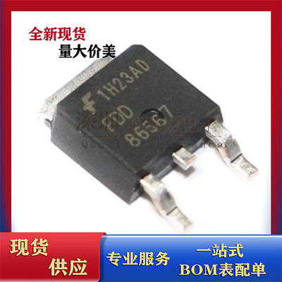 FDD86567 热卖 N沟道 60V 100A 贴片TO-252场效应MOS管 ON
