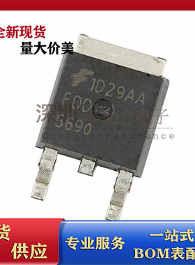 FDD5690 全新现货 N沟道 60V 30A 贴片TO-252 场效应MOS管