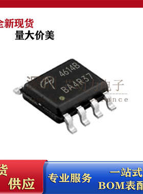 AO4614  AO4616 AO4620 AO4884 SOP8 N+P沟道A B场效应MOS管4614B