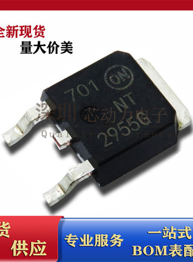 NTD2955T4G 原装热卖  60V12A P沟道 贴片TO252 MOS管 场效应管