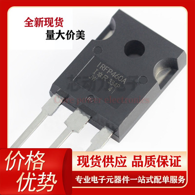 IRFP460A 原装现货 场效应管 500V 20A 直插TO-247封装 MOS管