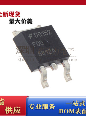 全新原装 FDD6612A N沟道 30V 30A  贴片TO-252  场效应管 MOS管