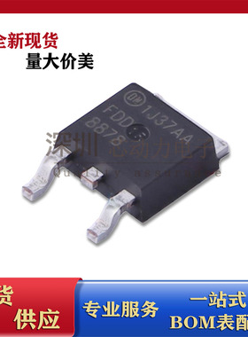 FDD8878 原装  N沟道 30V 40A 贴片TO-252 场效应MOS管