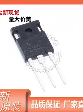 HY3708W 原装热卖 N沟道 80V 170A 直插TO-247 场效应管 MOS管