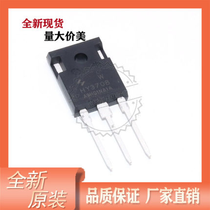 HY3708W 原装热卖 N沟道 80V 170A 直插TO-247 场效应管 MOS管