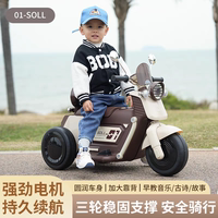 鷹豪兒童電動(dòng)摩托車可座小孩充電