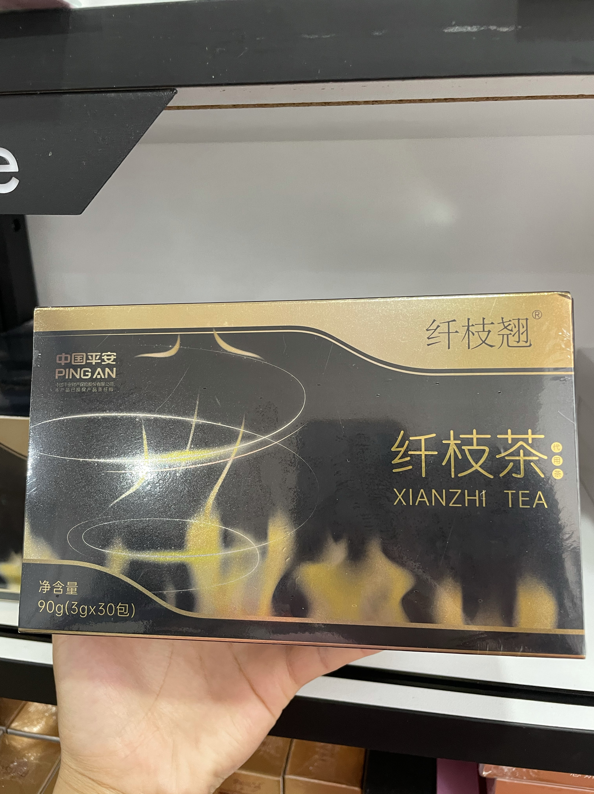 纤枝翘汉方怡养茶一盒30包分解排食物油脂提高代谢调理易瘦体质