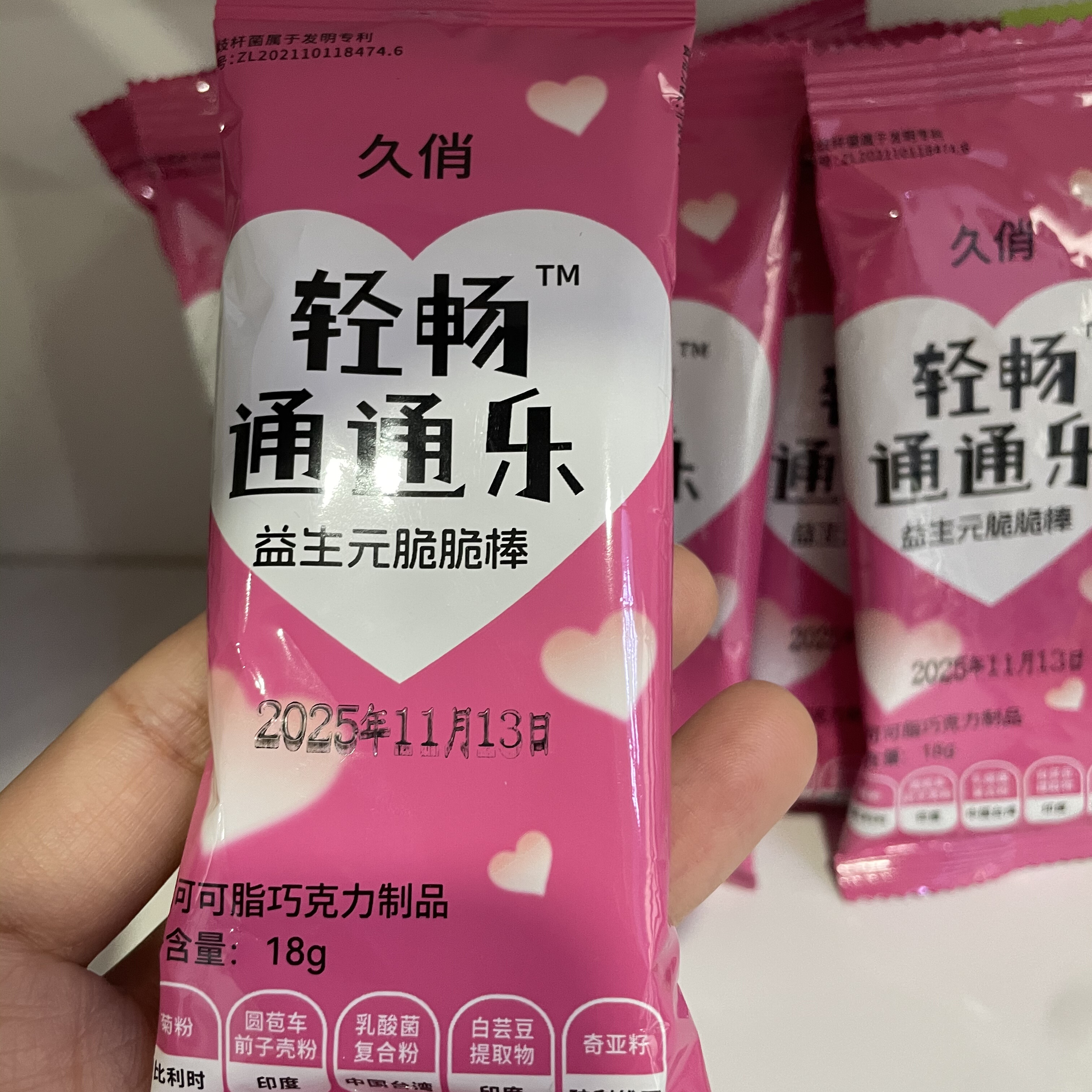 久俏抗清魔力脆脆棒正品保证各大网红同款散装发货