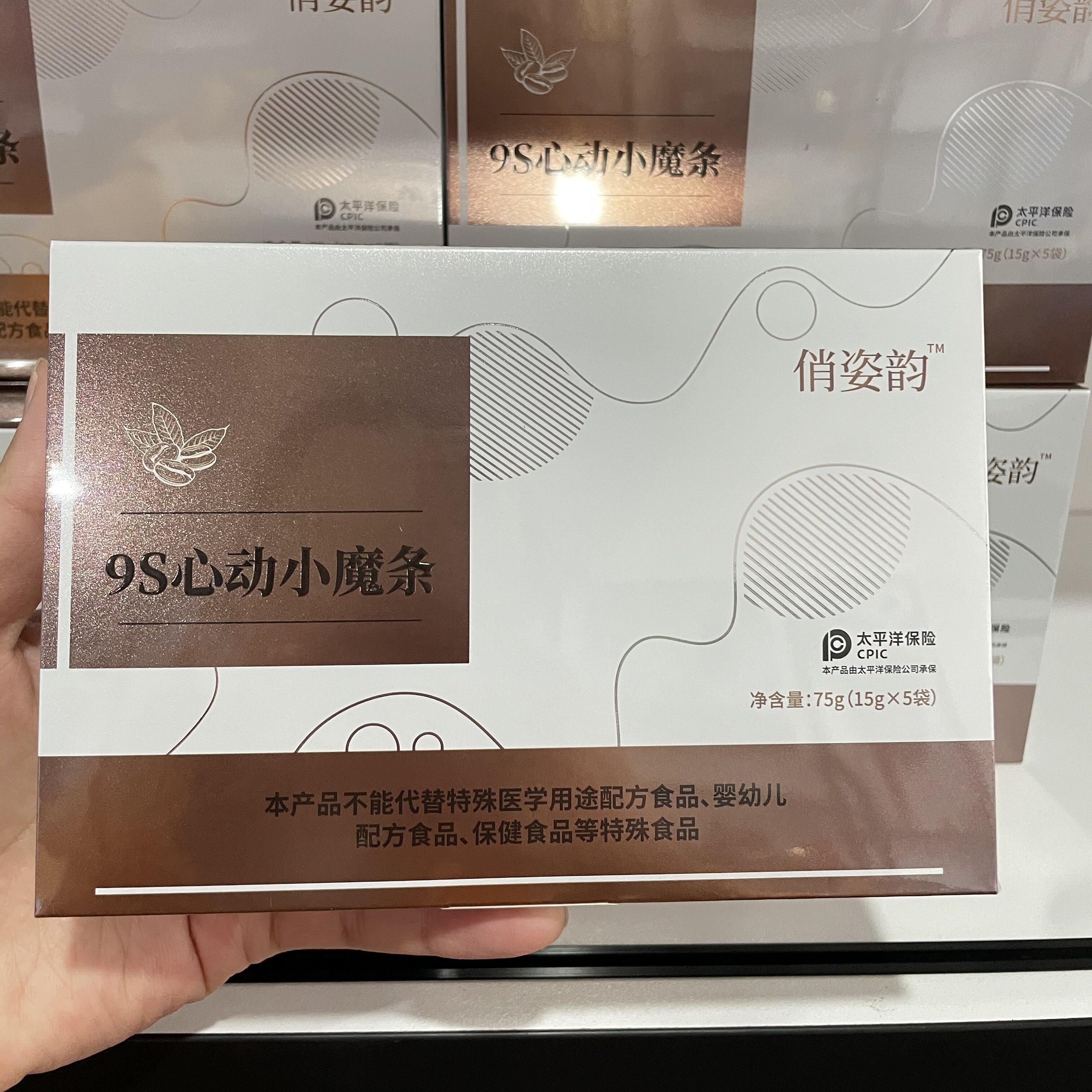 【主播同款】久俏紫条奶咖新品微商同款  俏姿韵9s心动小魔条