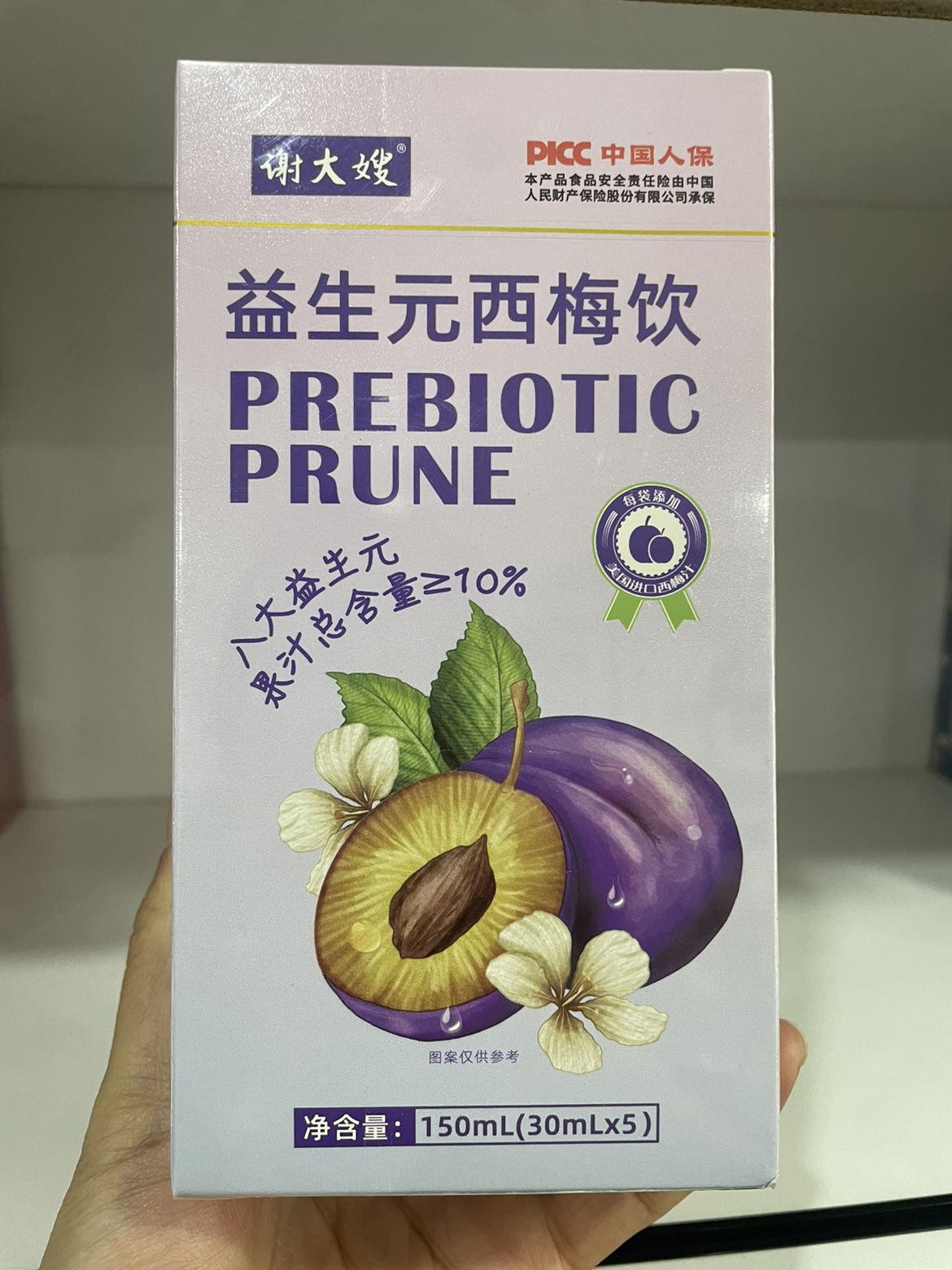 谢大嫂益生元西梅饮一盒5袋微商网红同款