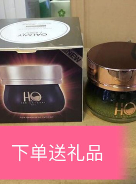 正品包邮卡尔曼尼毛孔净澈清洁水晶啫喱深层清洁提亮肤色