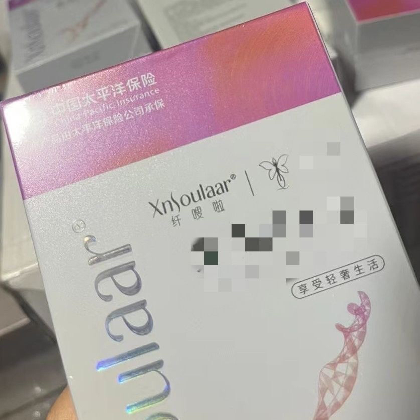 正品 微商同款~朵柚纤嗖啦喜胴