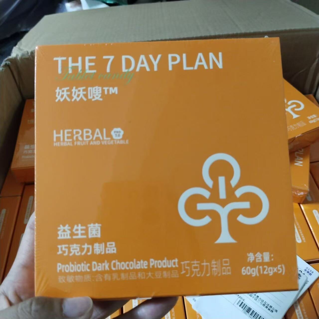 妖妖嗖益生菌巧克力妖妖嗖糖果美国IC巨无霸糖果妖妖嗖巧克力
