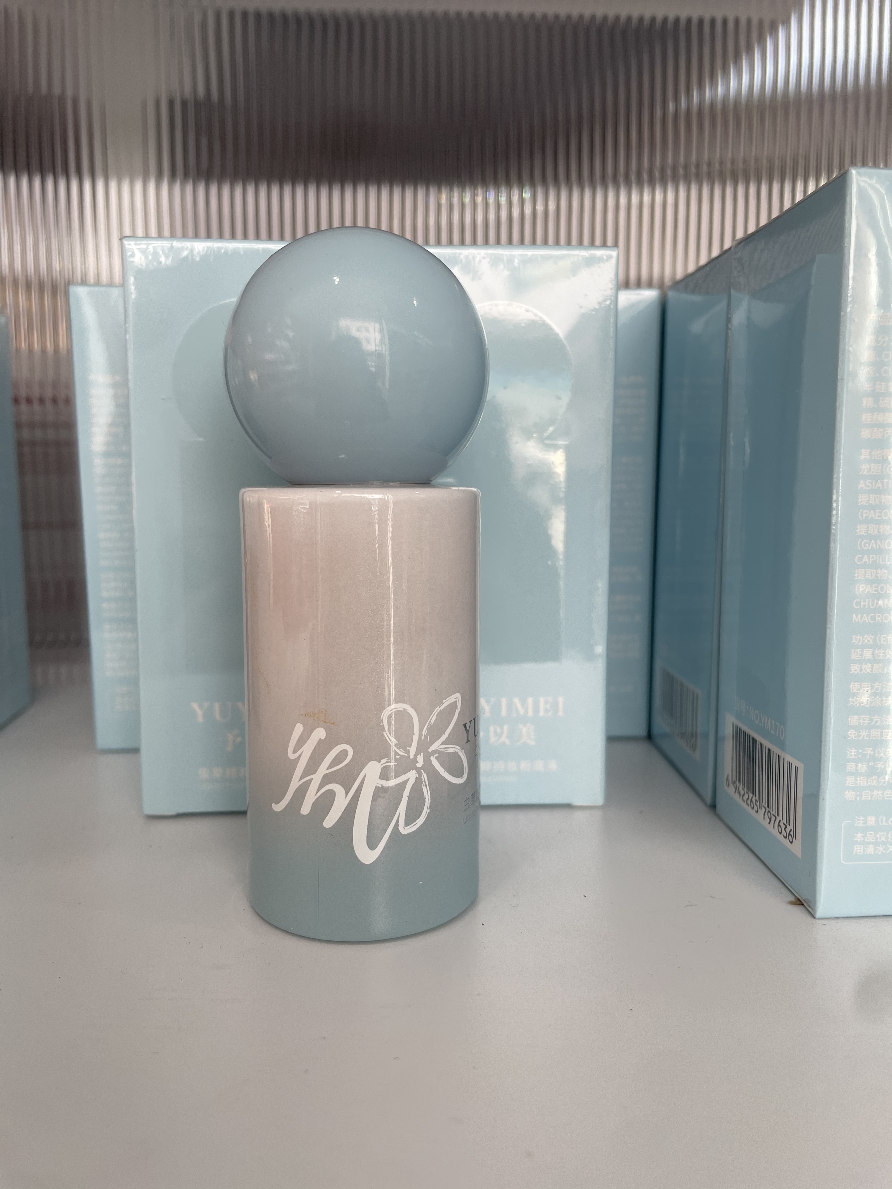 正品包邮 予以美虫草持妆粉底液38g