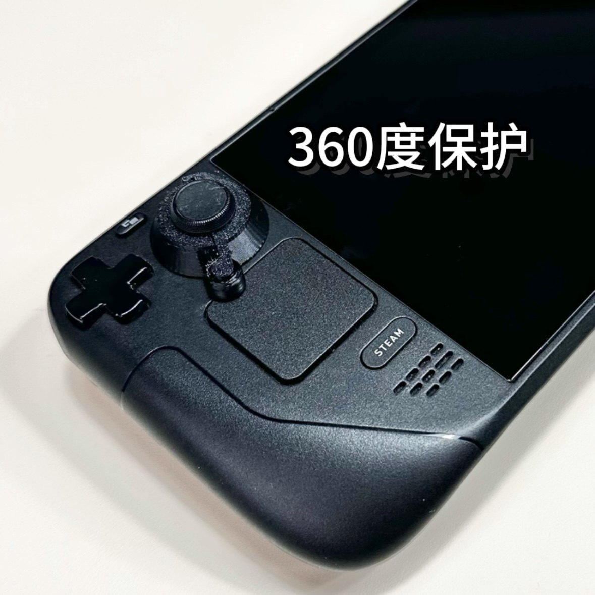 Steamdeck掌机oled掌机摇杆锁防滑帽摇杆固定限位防漂移3D打印