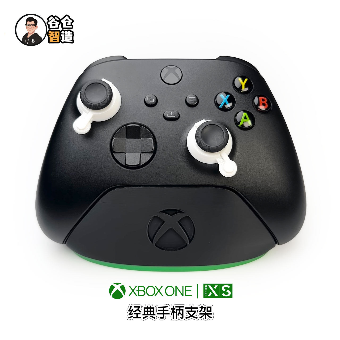 XBOX手柄专用支架底座微软Xbox One/Series主机手