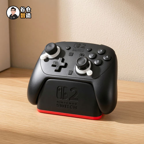 任天堂NSPRO手柄支架不卡背键