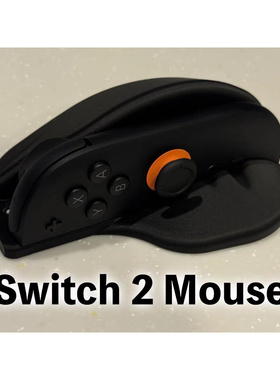 任天堂Switch 2鼠标握把Joy-Con2 鼠标射击游戏左右手配件3D打印