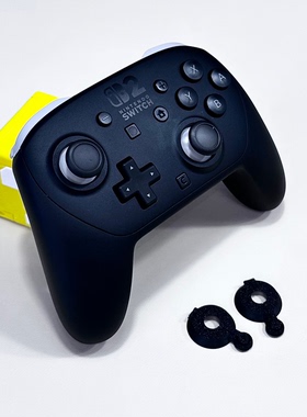 任天堂switch2pro手柄摇杆锁防滑帽摇杆固定限位防漂移3D打印