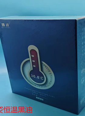 鑫姿黑发霜不沾头皮不褪色