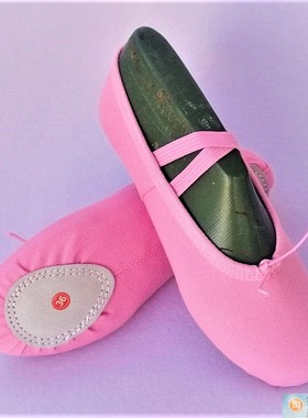 无皮布头成人教师鞋软底鞋舞蹈鞋练功鞋健美鞋儿童芭蕾舞鞋瑜伽鞋