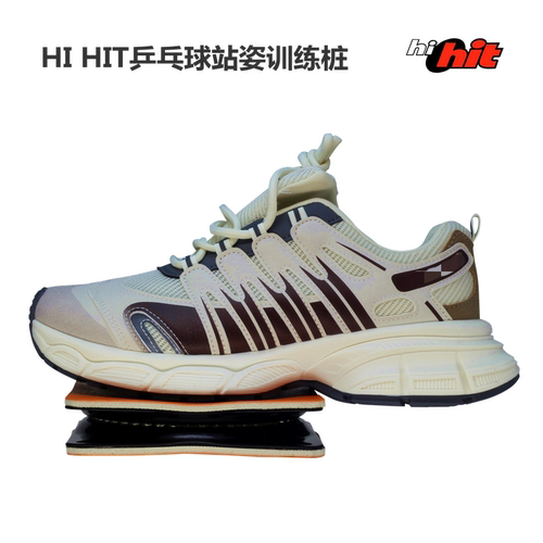 hihit乒乓球站姿训练器训练桩徒手挥拍在家自练瘦身神器