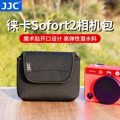 JJC 适用徕卡Sofort2相机包内胆包 魔术贴开口高弹性潜水料防水保护收纳Leica Sofort 2拍立得相机配件收纳包